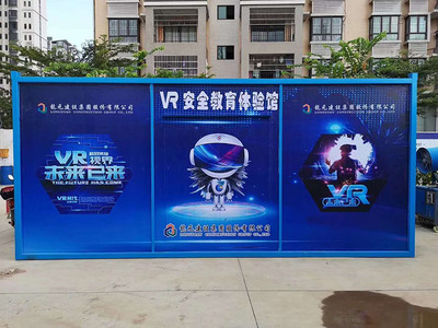 VR安全體驗館 源頭工廠引領安全教育新變革